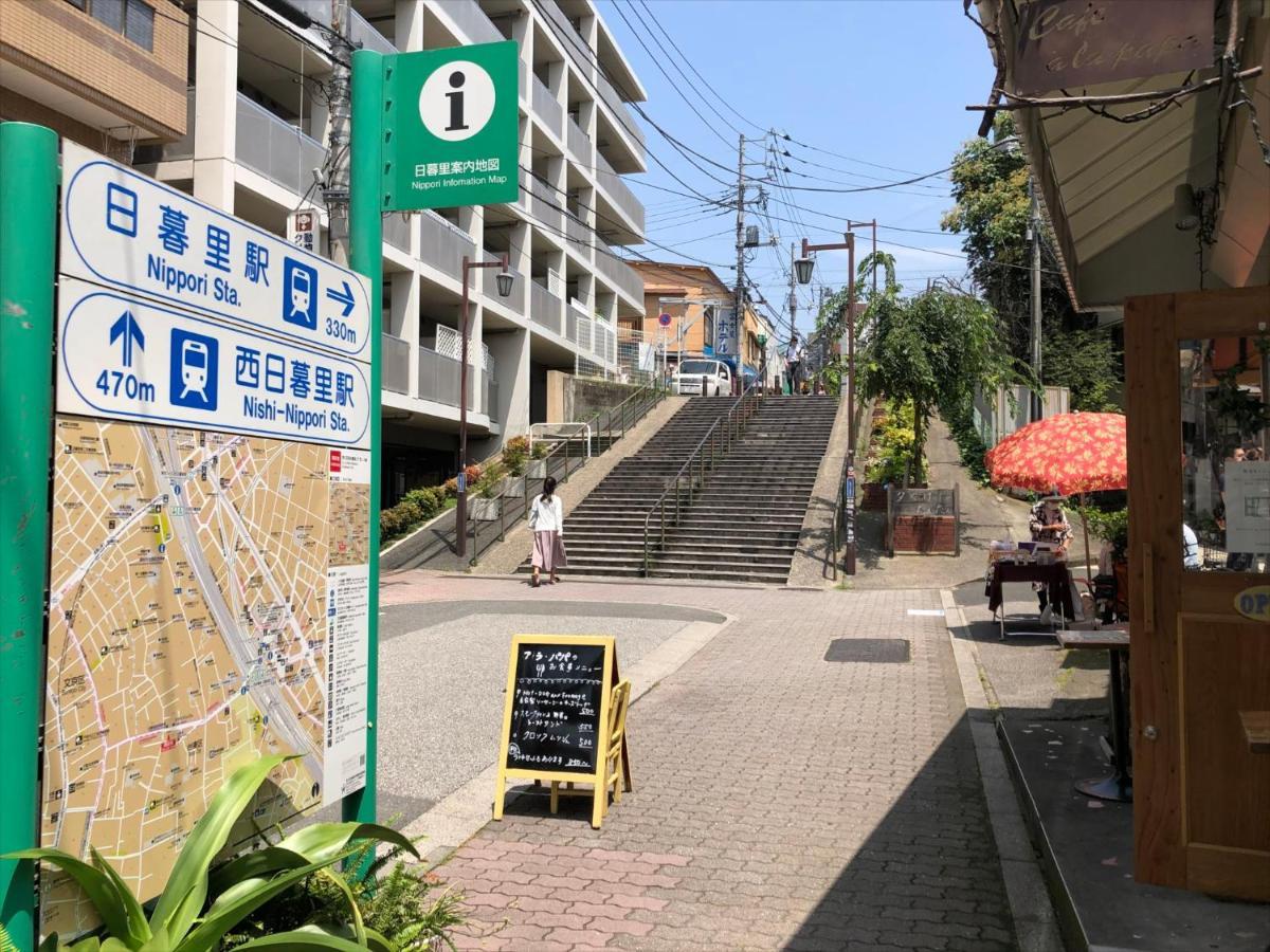 Coto Tokyo Yanaka Διαμέρισμα Εξωτερικό φωτογραφία